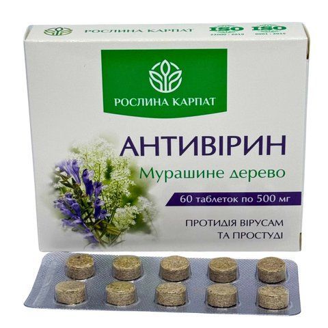 Антивирин &ndash; натуральное противовирусное средство для укрепления иммунитета рослина Карпат 484762 фото - купить в Livesta (Ливеста)
