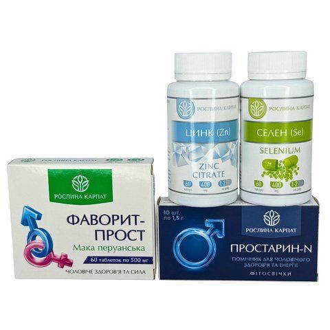 Комплексная программа для мужчин &ndash; природная поддержка мужского здоровья рослина Карпат 484742 фото - купить в Livesta (Ливеста)