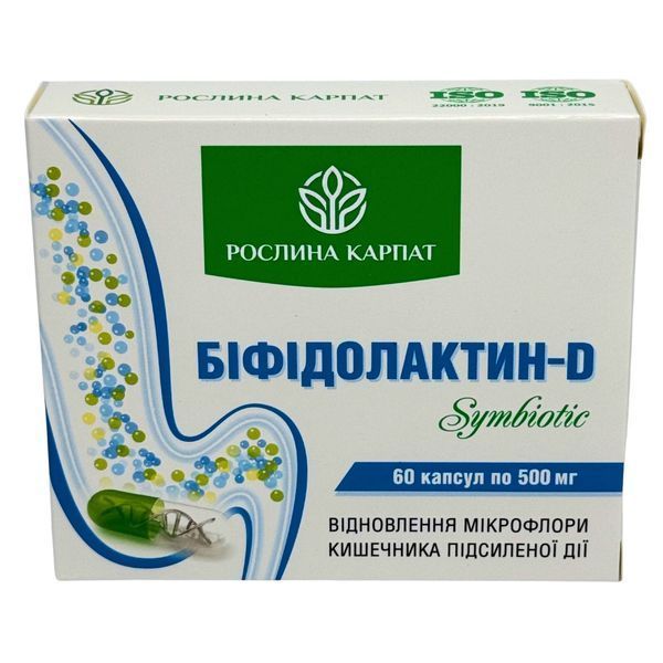 Бифидолактин D SYMBIOTIC &ndash; баланс микрофлоры и здоровье кишечника рослина Карпат 484731 фото - купить в Livesta (Ливеста)
