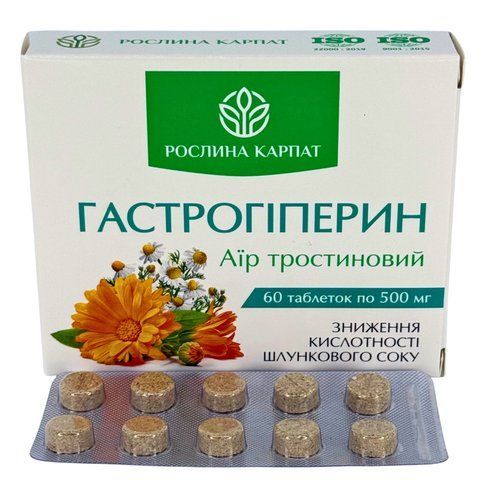 Гастрогиперин &ndash; природное решение для здоровья желудка и нормализации кислотности рослина Карпат 484748 фото - купить в Livesta (Ливеста)