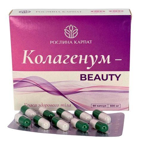 Коллагенум Beauty от Рослина Карпат &mdash; натуральный комплекс для омоложения и поддержания здоровья кожи 484795 фото - купить в Livesta (Ливеста)