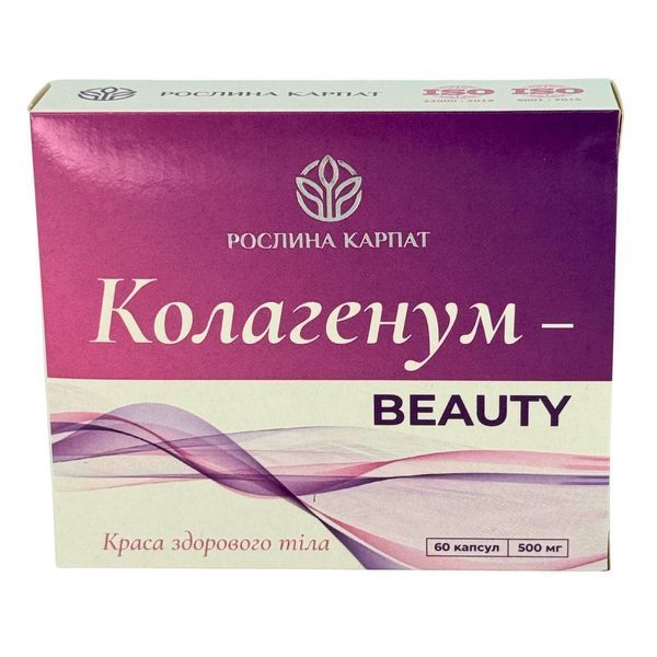 Колагенум Beauty Рослина Карпат &ndash; природний комплекс для омолодження та здорової шкіри Рослина Карпат 484795 фото - купити в Livesta (Ливеста)