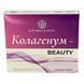 Колагенум Beauty Рослина Карпат &ndash; природний комплекс для омолодження та здорової шкіри Рослина Карпат 484795 484795 фото 2 з 4