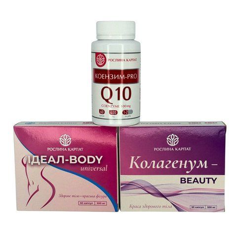 Программа комплексной борьбы с целлюлитом &ndash; Идеал-body 2уп., Коллагенум 2уп., Коэнзим 1 уп. Рослина Карпат фото - купить в Livesta (Ливеста)