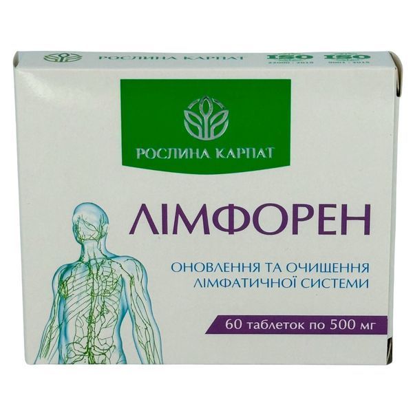 Лімфорен Рослина Карпат &ndash; фітокомплекс для очищення лімфи та зміцнення організму Рослина Карпат 484723 фото - купити в Livesta (Ливеста)