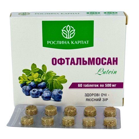 Офтальмосан LUTEIN Рослина Карпат &ndash; природная защита и улучшение зрения 484797 фото - купить в Livesta (Ливеста)