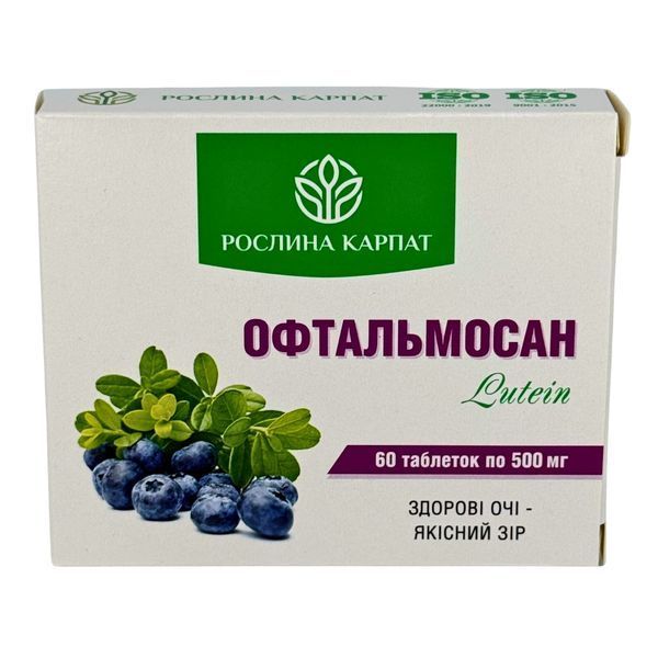 Офтальмосан LUTEIN Рослина Карпат &ndash; природний захист і покращення зору Рослина Карпат 484797 фото - купити в Livesta (Ливеста)