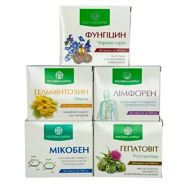 Програма очищення організму – Фунгіцин, Гельмінтозин, Лімфорен, Мікобен, Гепатовіт Рослина Карпат 484724 ❤️ Livesta (Лівеста) Купити за 1 825 грн