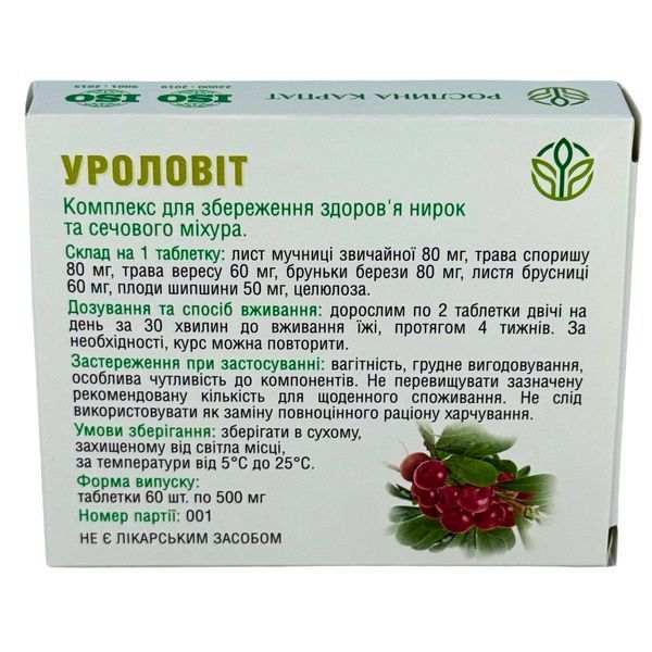 Уроловит Рослина Карпат &ndash; природная поддержка почек и мочевой системы 484757 фото - купить в Livesta (Ливеста)