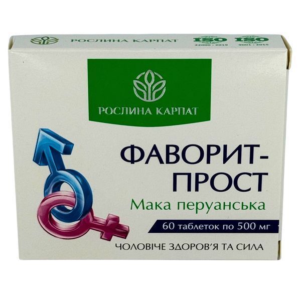 Фаворит - Прост 60 таб. Рослина Карпат &ndash; природная поддержка мужского здоровья. 484727 фото - купить в Livesta (Ливеста)