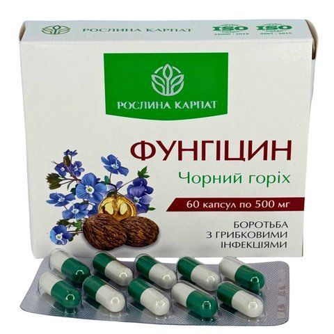 Фунгицин 60 кап. Рослина Карпат &ndash; эффективный природный антимикотик. 484725 фото - купить в Livesta (Ливеста)